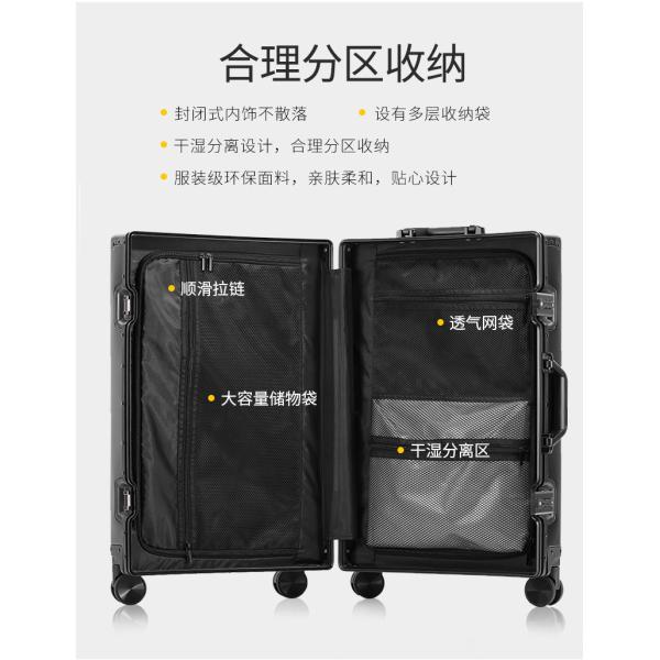 ALL ALUMINUM MAGNESIUM ALLOY LUGGAGE WOMEN'S AND MEN'S ALUMINUM ALLOY ROD BOX ALUMINUM FRAME 26 "METAL SUITCASE