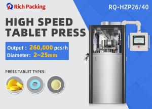 Wholesale High-Performance Tablet Press Machine For Pharmaceutical Industry from china suppliers