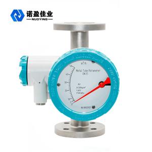 Wholesale 24VDC NYGZ - L Metal Tube Float Flowmeter High Accuracy Wide Range from china suppliers