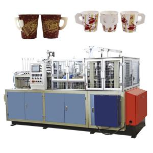 Wholesale Fully Automatic Single PE Coated Paper Cup Maker Machine With Handle from china suppliers