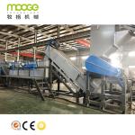 Cement Fertilizer Plastic Washing Recycling Machine Fishing Net PET