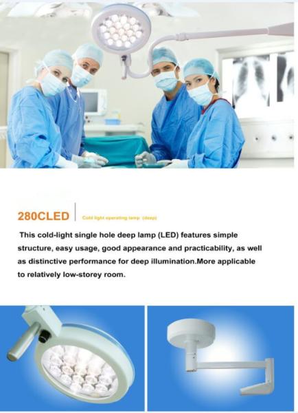 Alluminum Alloy Examination Ceiling Mounted Surgical Lights 280C Cold Light