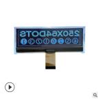 Customized 5V 20x4 2004 Lcd Display Module With Blue Backlight