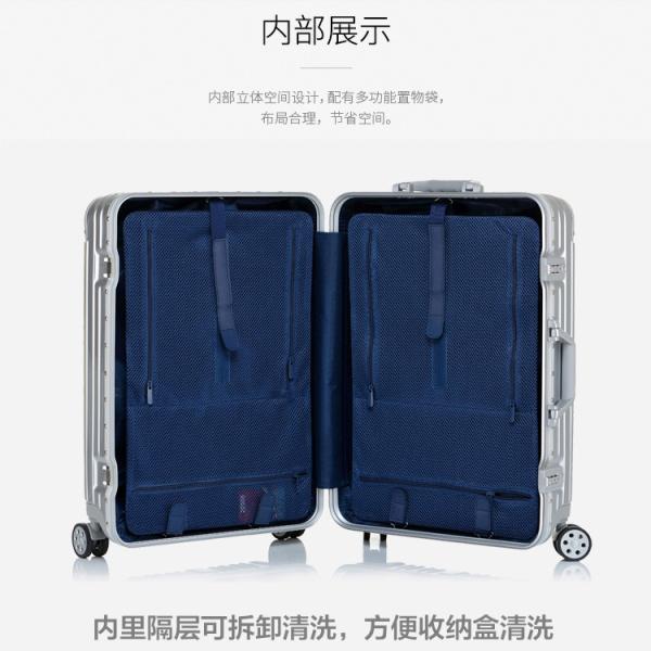 802Magnesium alloy suitcase