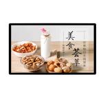32in Wall Screen Advertising Display Digital Ad Screens Machine