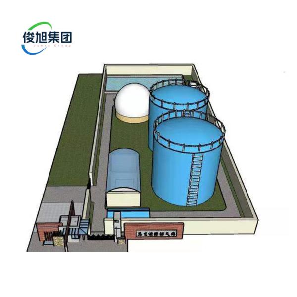 Biogas Engineering Equipment Procurement And Installation Services By Heavy