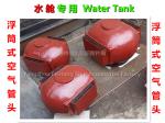 Marine fresh water tank air pipe head, fresh water tank, breather cap, ES80QT,
