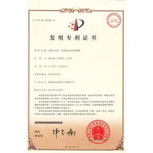 Shenzhen Syochi Electronics Co., Ltd Certifications