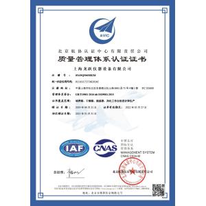 Shanghai Longyue Instruments Co.Ltd Certifications