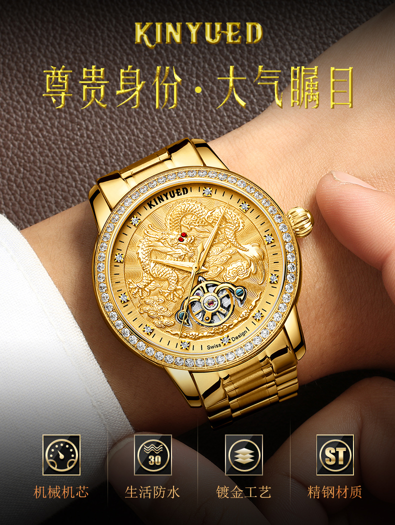KINYUED Hollow water proof Leather strap Mechanical movement men watches