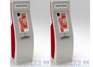 China CE Approved Stainless Steel Photo Printing Kiosk Touch Screen All In One PC Kiosk on sale