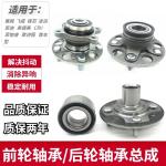 NEOPLAN Bus Truck 3151000493 Clutch Release Bearing Clutch Bearings