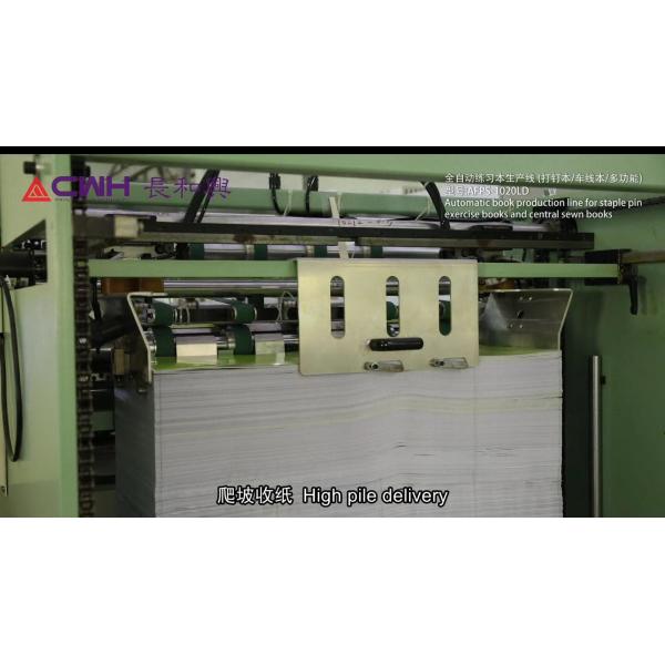Multi - Function Exercise Book Making Machine / Notebook Production Line