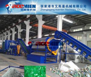 Wholesale 2016 famous pet recycling washing machine for sale from china suppliers