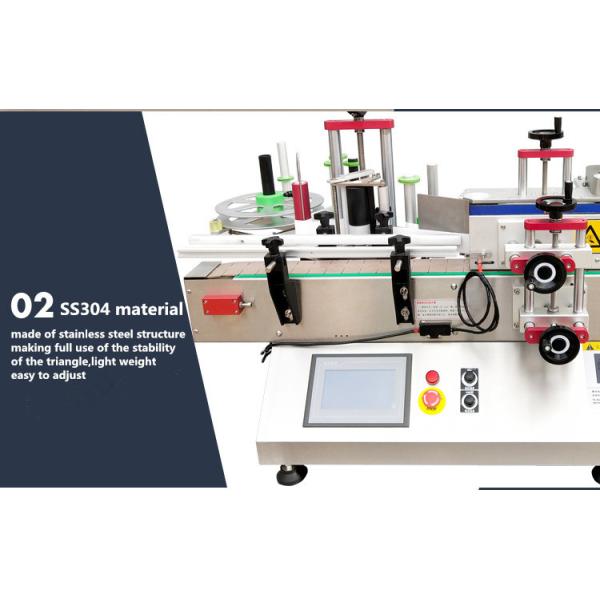 High Speed Fully Automatic Electric Labeling Machine 45 Bottles/Min High Accuracy Round Bottle Sticker Labeler with CE