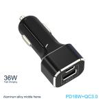 Mobile Phone Charger Adapter Aluminium Alloy PD18W QC3.0 Dual Ports Fast Power