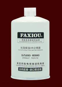 China Faxiou Fuel Water Filter Separator In Diesel Engine 1125010-K01H0 on sale