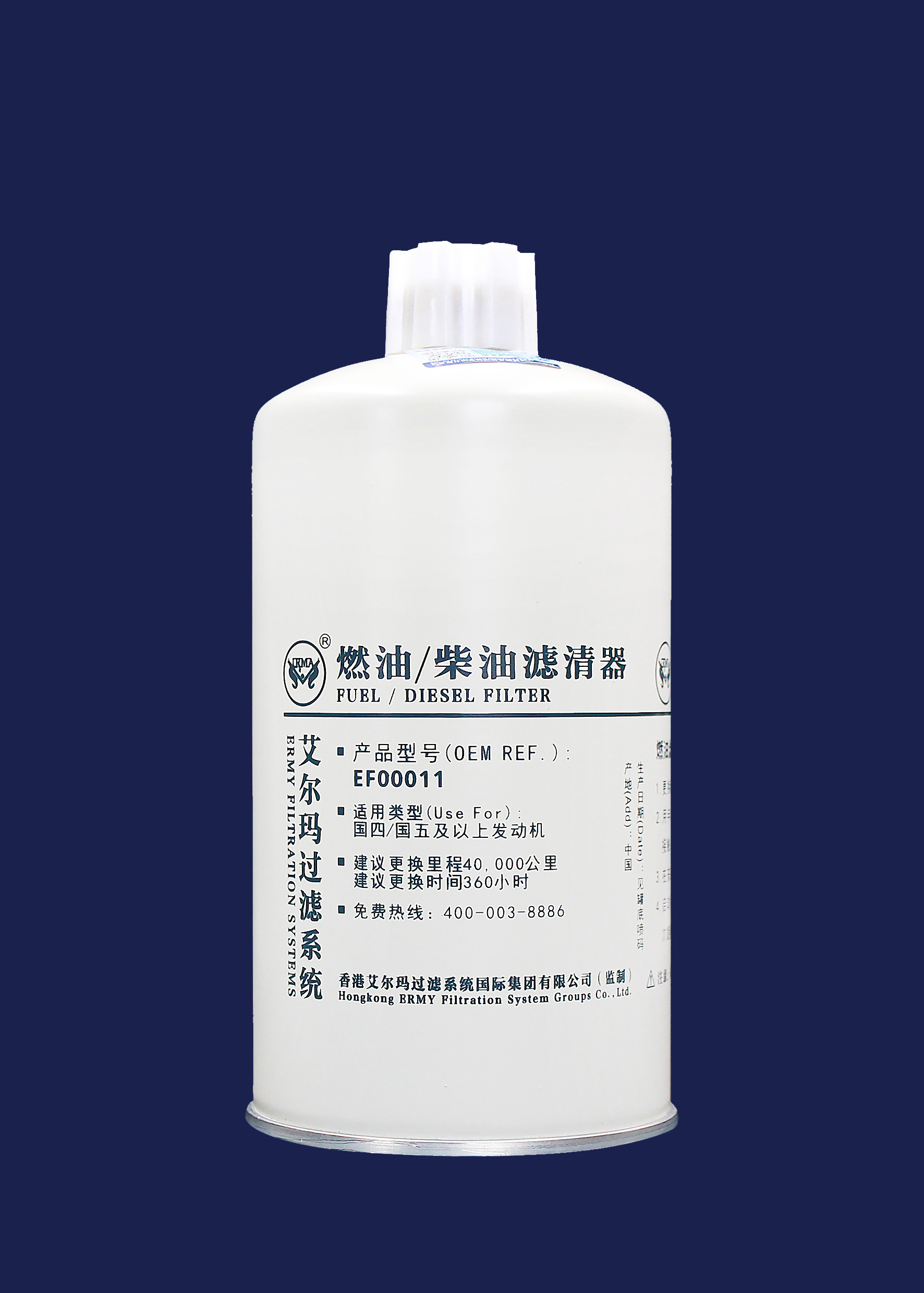 Long Term Diesel Oil Primary Filter Use For National IV/National V And Above Engines EF00011,93*165mm,13/16"-18,