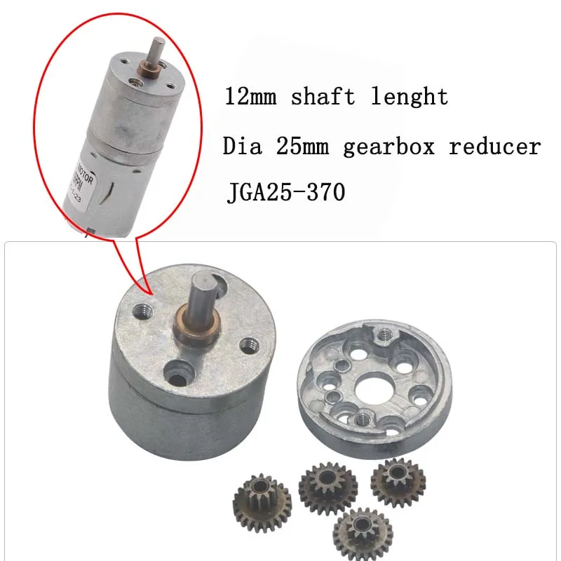 ASLONG diameter 25mm gearbox DC motor gearbox Motor gearbox JGA25 gearbox Suitable for series models such as 365/370/385