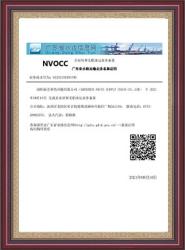 Shenzhen Focus Supply Chain Co., Ltd.