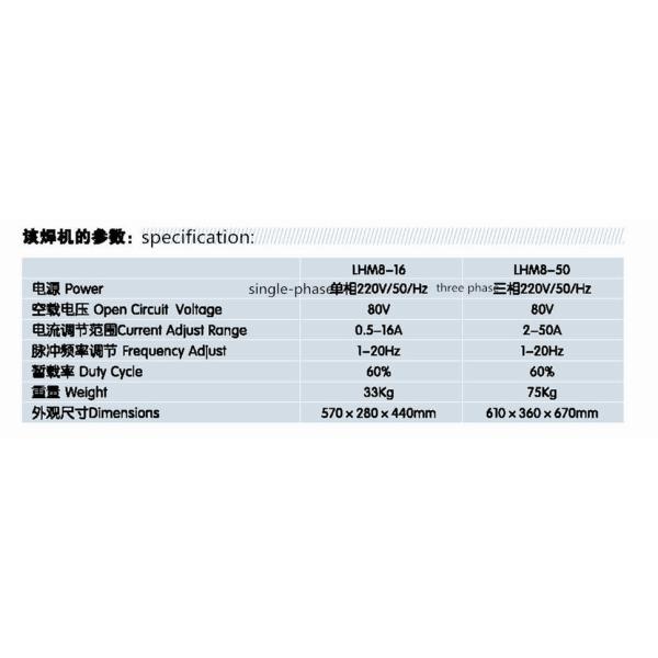 LHM8-50 Pulsed Micro Plasma Arc Welding Machine For Consistent And Accurate Welding