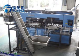 Wholesale SGS 100mm Pet Plastic Water Bottle Making Machine Uniform Stretching from china suppliers
