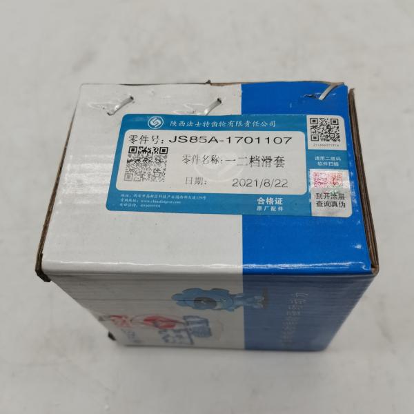 Fast gearbox small eighth gear two shaft one or two gear sliding sleeve JS85A