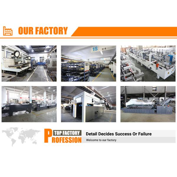 PRY-1080 Automatic Paper Board Stripping and Blanking Machine