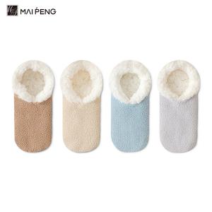 Wholesale Ankle Fuzzy Thick Warm Home Socks Anti Slip Cozy Fuzzy Slipper Socks With Grippers from china suppliers