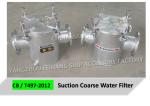SHIPBUILDING GALVANIZED CARBON STEEL SEA WATER FILTER - COARSE WATER FILTERD