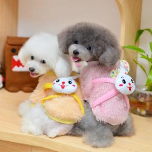 Wholesale Shih Tzu Pink Knitted XXL, XL, S, M Personalized Dog Clothes from china suppliers