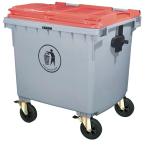 1100L Plastic recycling 1100 lts garbage container waste bins outdoor large dust