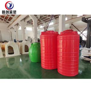 Wholesale Large Capacity Plastic Roto Water Tanks Machine / Roto Moulded Tanks from china suppliers