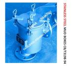 THE MODEL SELECTION TABLE OF MARINE STAINLESS STEEL RIGHT ANGLE DREDGER BS1080