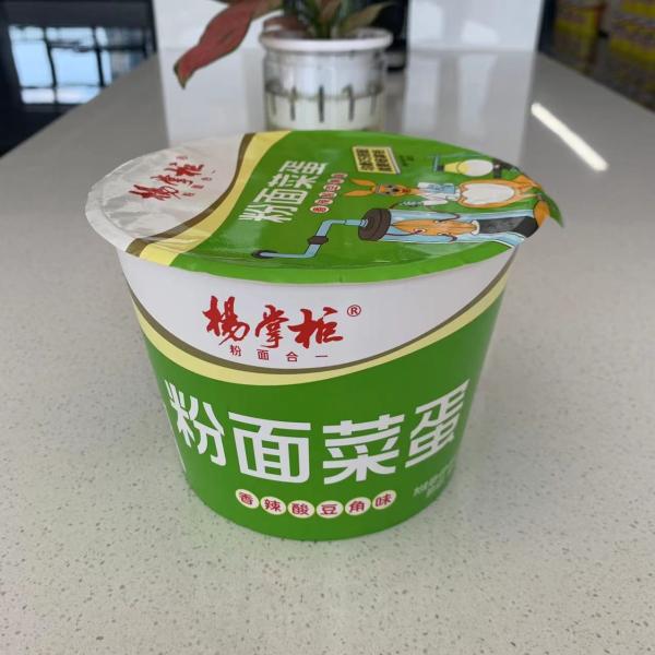 12 Months Shelf Life Spicy Sour Beans Flavor Cup Instant Noodles For Satisfying