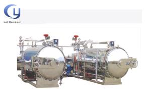 Wholesale Retort Food Processing Industrial Autoclave Sterilization In Food Technology from china suppliers
