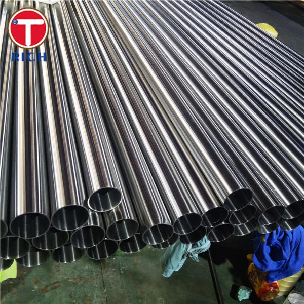 GB/T 28713 06Cr19Ni10 Stainless Steel Tube Enhanced Heat Transfer Tubes For Heat