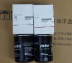 Germany mtu or Benz diesel engine parts, MTU FUEL FILTER ,fue filter for MTU