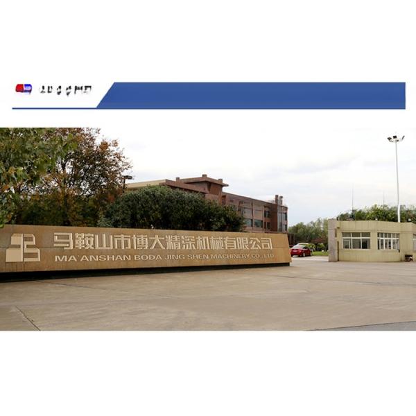 Apply to C140 Jaw Crusher Stone Crusher Swing Jaw Assembly Parts Number or Drawings