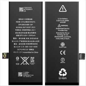 Wholesale 2675 Mah Black Lithium Polymer Cell Phone Battery 2000-3000mah from china suppliers