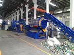 High quality pet bottle crushing washing machine