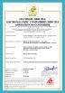 Guangzhou Puhui Digital Technology Co., Ltd Certifications