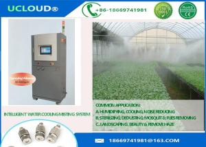 Wholesale Warm House Cooling Water Mister Nozzles With Large Spray Volume With CE Certification from china suppliers