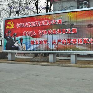 Wholesale Wall-mounted Aluminium Advertising Prisma Tri-vision Sign from china suppliers