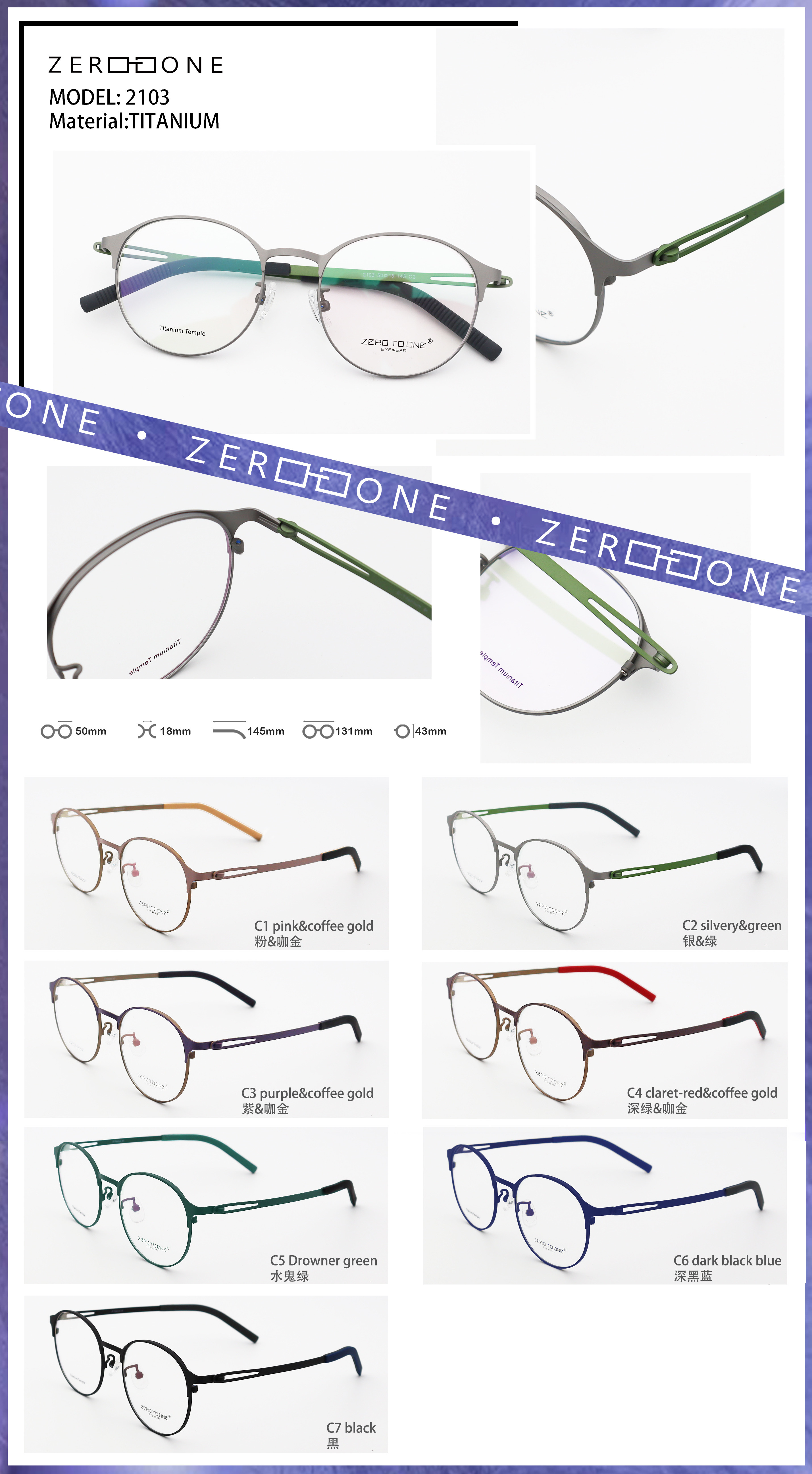 Lightweight Unisex Adjustable Glasses ZTO 2103 Full Frame 12G