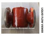 MARINE LIQUID FLOW OBSERVER T1200 CB / T422-1993 THE BODY IS MADE OF HT200 GRAY