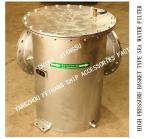 DN250 HIGH-PRESSURE STRAIGHT-THROUGH SEAWATER FILTER/HIGH-PRESSURE RIGHT-ANGLE