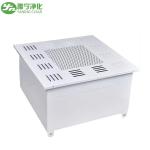 Ceiling Mounted Clean Room Diffuser Air Supply Unit Box Gel Seal Hepa Filter