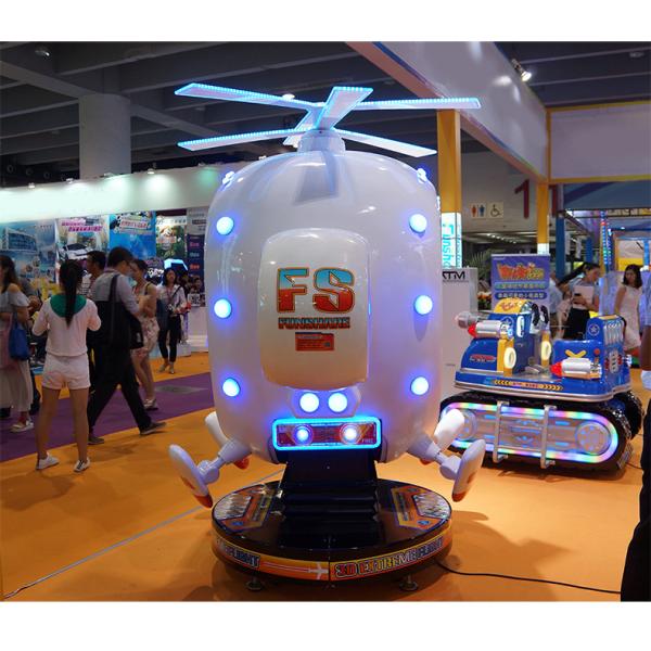 Coin Operated Amusement Kiddie Rides , 3D Game Kids Amusement Rides