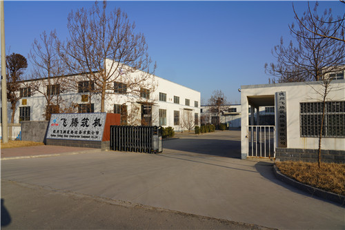 DEZHOU FEITENG ROAD CONSTRUCTION EQUIPMENT CO., LTD.